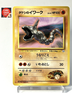 【LP】1998 Pokemon Card Japanese GYM Brock's Onix No.095 NV73 - Image 1