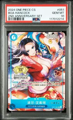 PSA10 MTG Force of Negation & PSA10 BOA & Albedo Albedo is not PSA-graded - Image 2