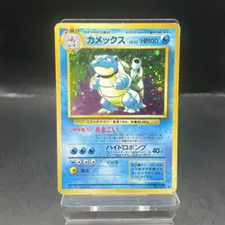 Pokemon TCG Blastoise 009 Japanese Base Set Holo - Image 1