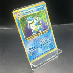Pokemon TCG Blastoise 009 Japanese Base Set Holo - Image 2