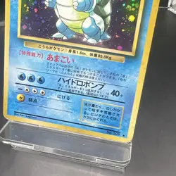 Pokemon TCG Blastoise 009 Japanese Base Set Holo - Image 5