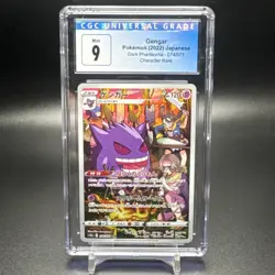CGC 9 Gengar 074/071 Dark Phantasma Full Art CHR Japanese Pokemon - Image 1