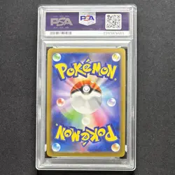 PSA10 Pikachu Gym Promo 120 & 197/SV-P Sequential Set 2023 2024 Japanese Pokemon - Image 5