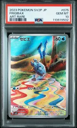 PSA 10 SEQ Pokemon Baxcalibur 077 Frigibax 075 Arctibax 076 AR sv2P Japanese - Image 2