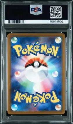 PSA 10 SEQ Pokemon Baxcalibur 077 Frigibax 075 Arctibax 076 AR sv2P Japanese - Image 3