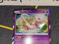 Mew Holo Rare Japanese Card SM10 Double Blaze 037/095 NM - Image 3