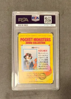 1999 Pokemon Japanese Carddass #292 Ash & Others Card Series 8 Squirtle PSA 10 - Image 2