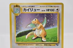 Pokemon card Dragonite No.149 Holo Old Back Game Boy promo 1998 Japanese Swirl - Image 2