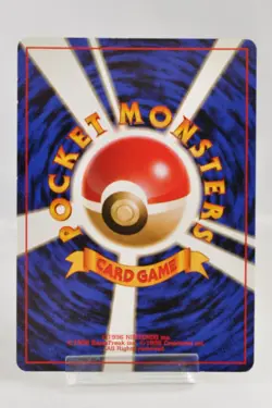 Pokemon card Dragonite No.149 Holo Old Back Game Boy promo 1998 Japanese Swirl - Image 4
