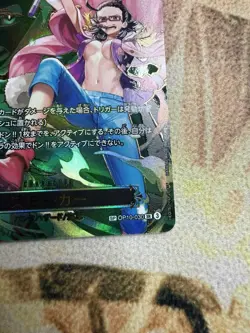 Smoker (SP Alt Art) OP10-030 SR Carrying on His Will - ONE PIECE Card Japanese - Image 4