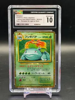 CGC 10 GEM MINT Venusaur Trading Card Game Classic Japanese 2023 Pokemon 003/032 - Image 1