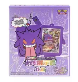 Pokemon TCG S-Chinese Gengar Card Display Frame III Gift Box Sealed New - Image 1