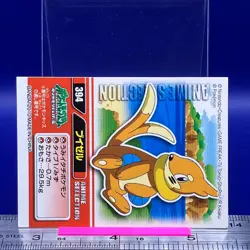 Buizel Pokemon Sticker Seal Anime Game Nintendo TCG Japanese #8 - Image 2