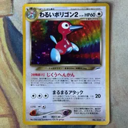 Pokemon Japanese Neo Destiny Dark Porygon 2 No. 233 - Image 1