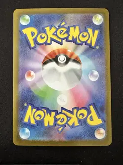 POKEMON TCG MORPEKO 098/187 SV8A TERASTAL FESTIVAL REVERSE POKEBALL JAPANESE - Image 2