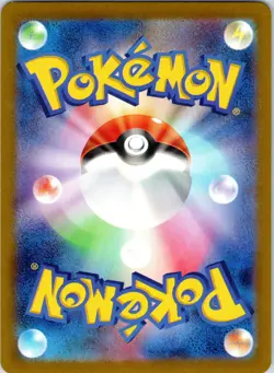 POKEMON FLAREON 021/187 SV8A TERASTAL FESTIVAL JAPANESE POKEBALL REVERSE HOLO - Image 2
