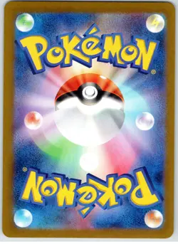 POKEMON TCG GIMMIGHOUL 073/187 SV8A TERASTAL FESTIVAL JAPANESE REVERSE POKEBALL - Image 2