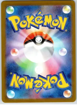 POKEMON TCG IRON THORNS 055/187 SV8A TERASTAL FESTIVAL JAPANESE REVERSE POKEBALL - Image 2