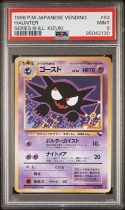 PSA 9 MINT Haunter Japanese Vending 1998 Series 3 Kizuki Pokemon #93 - Image 1