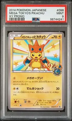 PSA 9 MINT Mega Tokyo's Pikachu XY Promo Japanese 2014 Pokemon 098/XY-P - Image 1