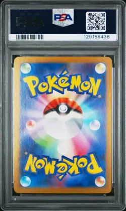 PSA 10 GEM MINT Wartortle 151 SV2a Japanese Art Rare Holo 2023 Pokemon 171/165 - Image 2