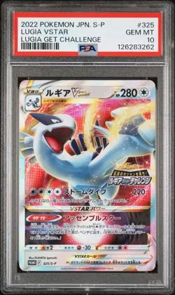 PSA 10 GEM MINT Lugia VSTAR Get Challenge Japanese Promo Holo Pokemon 325/S-P - Image 1