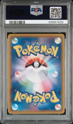 PSA 10 GEM MINT Pikachu Vmax Japanese VMAX Climax Holo Pokemon 279/184 - Image 2