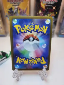 Entei Quick Ball Foil 020/193 M2a MEGA Dream ex Pokemon Card Japanese - Image 2