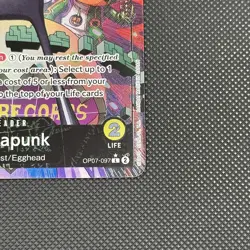 Vegapunk (OP07-097) (Parallel) - 500 Years in the Future (OP07) - One Piece Card - Image 4
