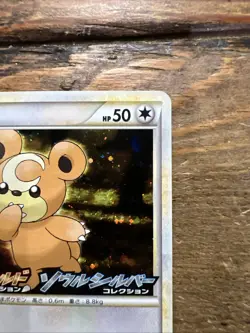 Teddiursa Pokemon Promo Card Jap. No.010/L-P Holo Rare HG-SS 2009. NM - Image 3