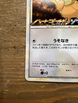 Teddiursa Pokemon Promo Card Jap. No.010/L-P Holo Rare HG-SS 2009. NM - Image 5