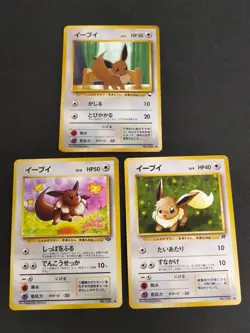 Japanese Pokemon card Jungle Eevee No.133 Team rocket Vending series lot eb185 - Image 1