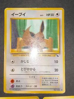 Japanese Pokemon card Jungle Eevee No.133 Team rocket Vending series lot eb185 - Image 2