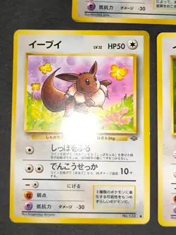 Japanese Pokemon card Jungle Eevee No.133 Team rocket Vending series lot eb185 - Image 3