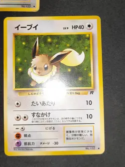 Japanese Pokemon card Jungle Eevee No.133 Team rocket Vending series lot eb185 - Image 4