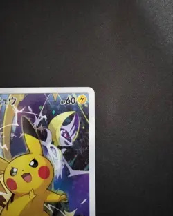 Pikachu Promo 061/SM-P Pokemon Card Festa 2017 Holo Japanese Sun & Moon - Image 2