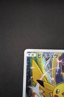 Pikachu Promo 061/SM-P Pokemon Card Festa 2017 Holo Japanese Sun & Moon - Image 3