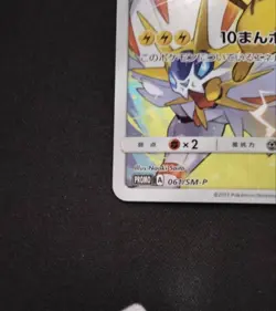 Pikachu Promo 061/SM-P Pokemon Card Festa 2017 Holo Japanese Sun & Moon - Image 4