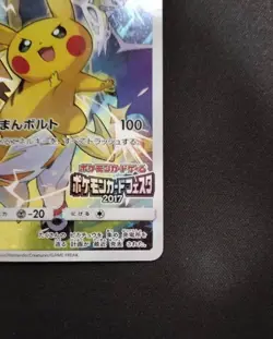 Pikachu Promo 061/SM-P Pokemon Card Festa 2017 Holo Japanese Sun & Moon - Image 5