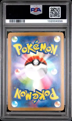 Poliwhirl 176/165 Art Rare Pokemon TCG Japanese 151 Card PSA 10 - Image 2
