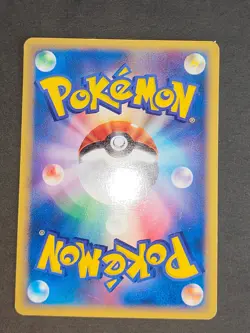 Horsea 033/087 Pokemon Card Japanese E-Series Scyther 017/087 lot 008/092 eb110 - Image 5