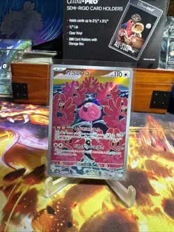 Pokemon Card Flamigo AR 082/071 SV2D Clay Burst Japanese NM - Image 1