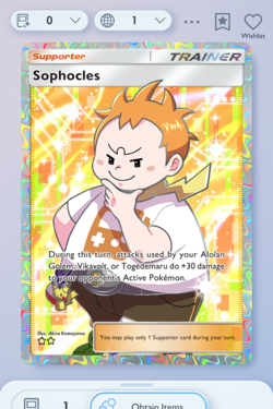 Pokemon TCG POCKET - Sophocles Full Art 2⭐, Celestial Guardians, English - Image 3