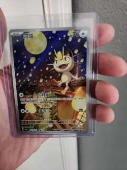 2025 Pokemon TCG S-Chinese IN STOCK Gem Pack Vol.3 CBB3C 02 07 Exclusive Meowth - Image 1