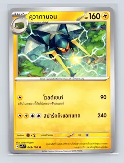 Pokemon TCG Vikavolt 049/166 SV7ST Stellar Miracle Normal Thai NM - Image 1