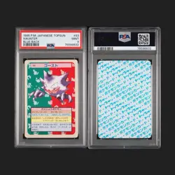 1995 POKEMON Japanese TOPSUN BLUE BACK #93 HAUNTER PSA 9 mint *2025 Cert* - Image 1