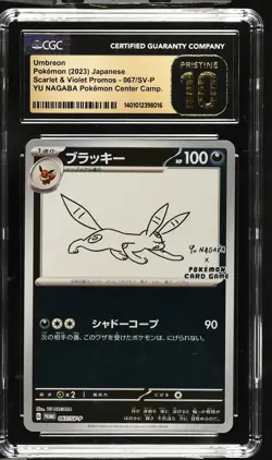 Umbreon Pokemon CGC Pristine 10 2023 Yu Nagaba X PCG Campaign Promo 067/SV-P - Image 1
