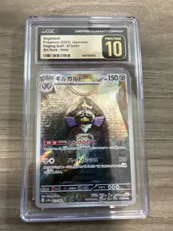 Aegislash Pokemon 2023 Raging Surf Art Rare 073/062 CGC Pristine 10 Japanese - Image 1