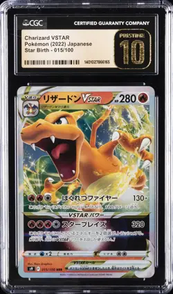 2022 POKEMON JPN STAR BIRTH #015/100 CHARIZARD VSTAR CGC 10 PRISTINE - Image 1