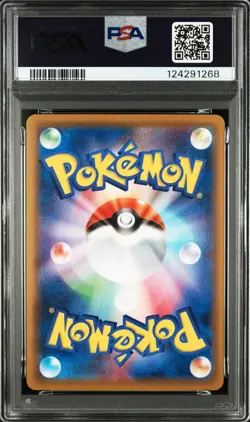 Pokemon Japanese Pikachu Reverese Holo 001/028 25th Anniversary s8a PSA 10 - Image 2